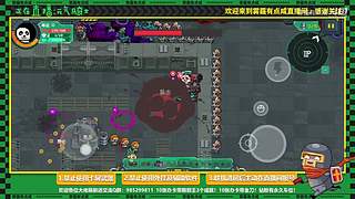 妖灵盖子！必胜玩法！