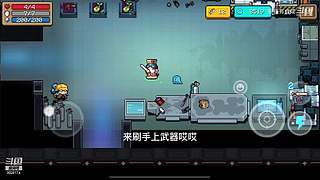 妖灵盖子！必胜玩法！