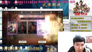 配将配将配将