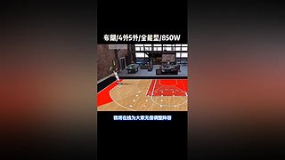 振哥：快打旋风7秒进攻~