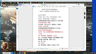 老登单排中