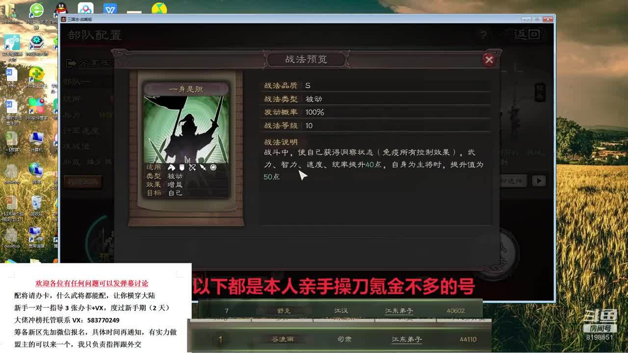 老登单排中