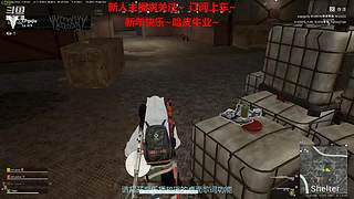 新人主播 空位上车