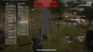 新人主播 空位上车