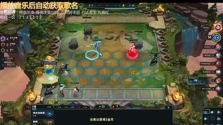 云顶新人主播求关注