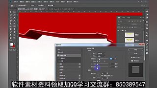 平面设计课堂-慕雪老师直播间