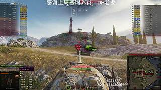 在线练车自闭中