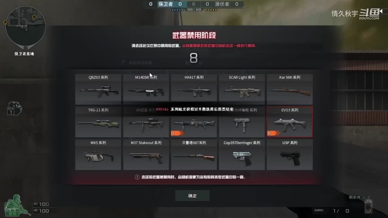 专业冲分！素质主播~