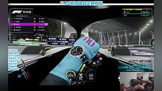 新加坡正赛模拟