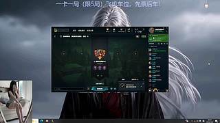 艾欧尼亚开车啦~ 8671744