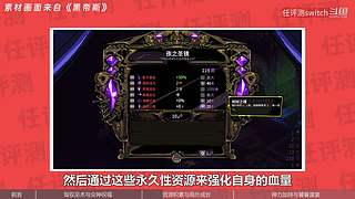 【轮播】评测有深度，娱乐不至死