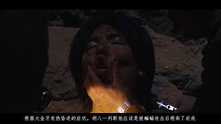 解说：高能国产悬疑推理剧集