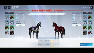 夜未央收人了，龙王带队