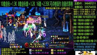 金秋套增幅龙袍回归打造