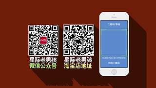 好哥哥再爱我一次