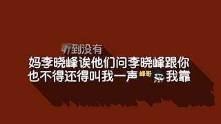 好哥哥再爱我一次