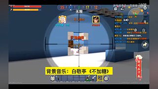 游乐园实况录像
