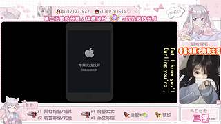 主播我爱你mua~