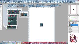 纵月小天策 沉迷吃鸡