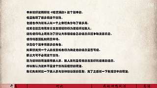 今天先玩会云顶