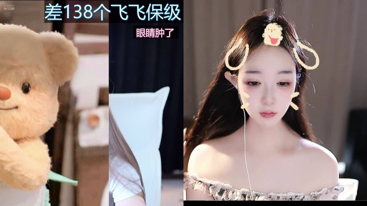 挣钱交房租啦