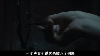 【悬疑】午夜惊悚乐园，点上关注带你探险！