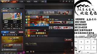 一天一个封号小技巧，天天学习封号小妙招