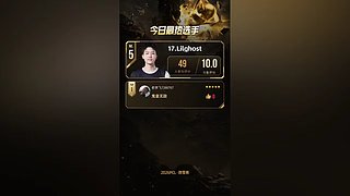 PUBG赛事复盘