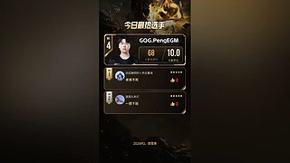 PUBG赛事复盘