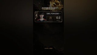 PUBG赛事复盘