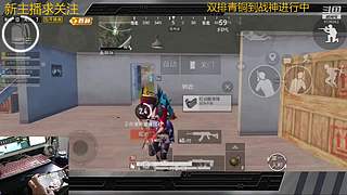 王牌路人局钢枪9136962