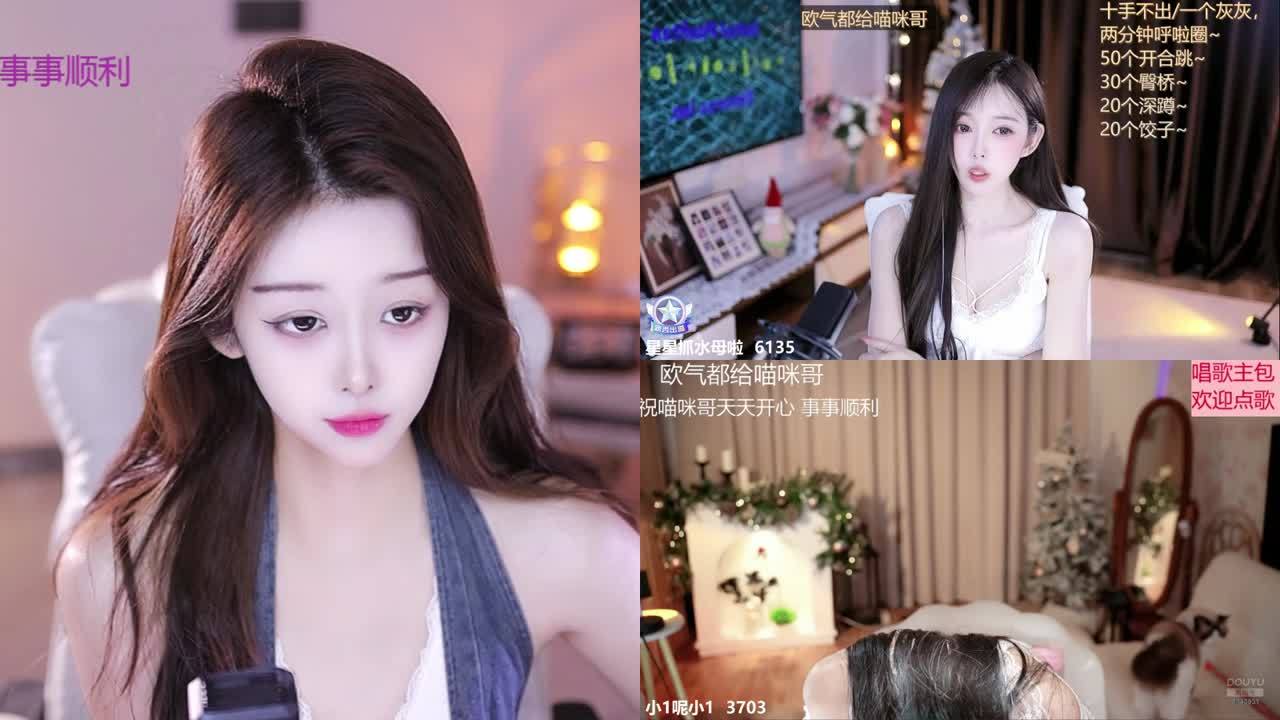 不是我可爱 是你可爱我了