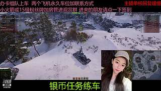 不要钱打首胜中