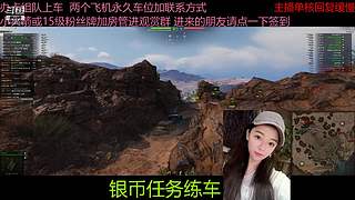 不要钱打首胜中