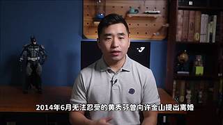 英大吉的奇闻&amp;故事档案