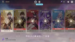 什么是游戏天赋？