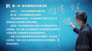 时刻未来陈老师的直播间