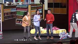 经典小品相声乐不停