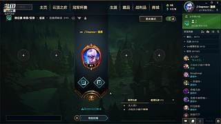我是丶二哈的直播间