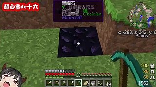 超心塞de十六的直播间