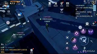 龙族幻想 旅行体验师