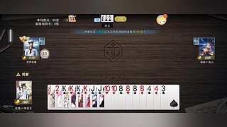 用户征服海盗王的直播间