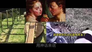 科学黑历史