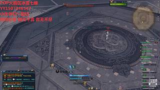 11.14 冰雪七缘