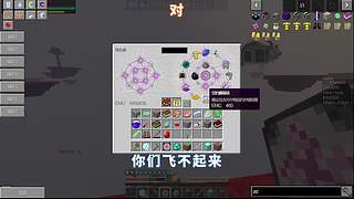 我的世界假面骑士 七龙珠 模组生存