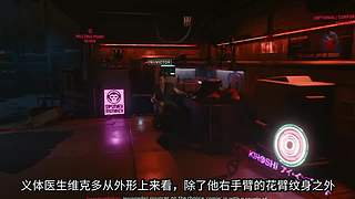赛博朋克杂谈