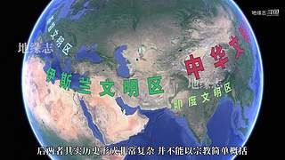 地缘志的直播间
