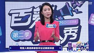 清北高材生巅峰对决，众大咖在线互撕！