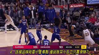 NBA最强球王精彩集锦！爽！
