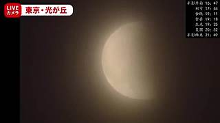 直播从空间站看地球